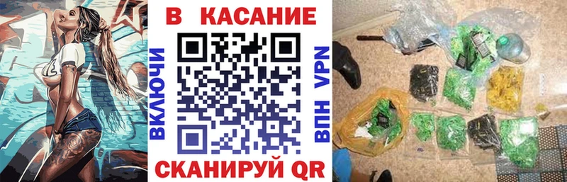 Где купить наркоту Кумертау МАРИХУАНА Вейп ТГК A-PVP ГАШ Меф
