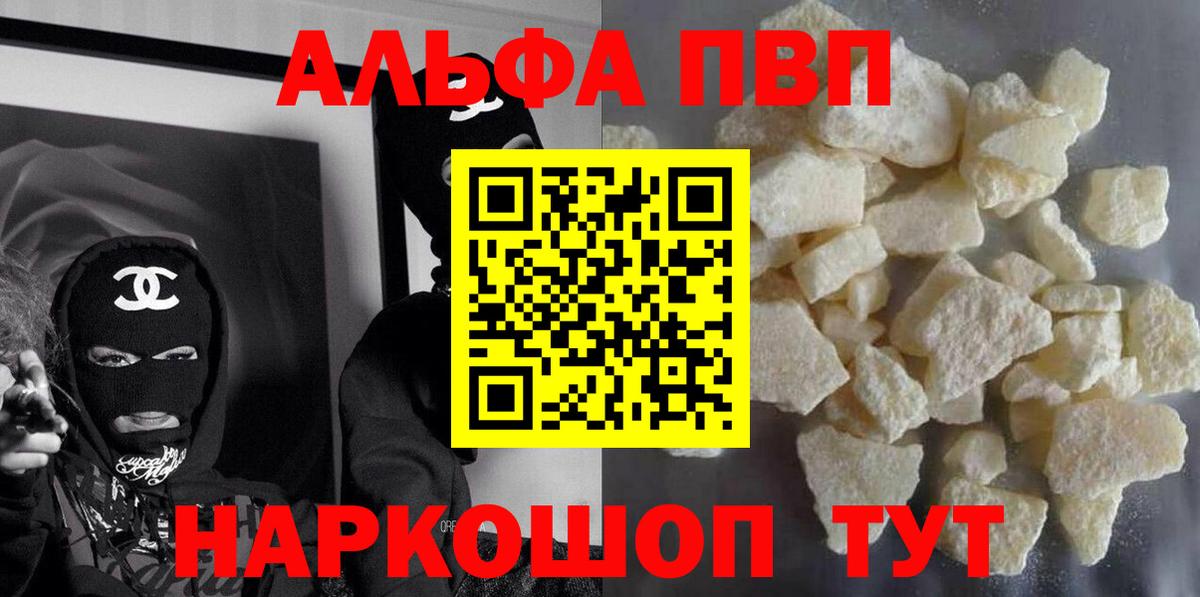 A PVP СК КРИС Кумертау
