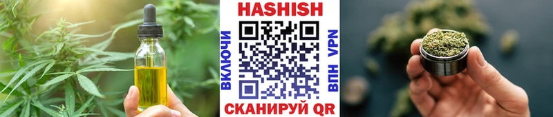 Еда ТГК конопля  где найти   Кумертау 