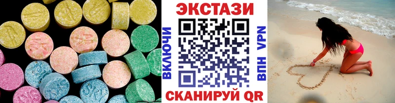 ЭКСТАЗИ XTC  blacksprut как зайти  Кумертау 