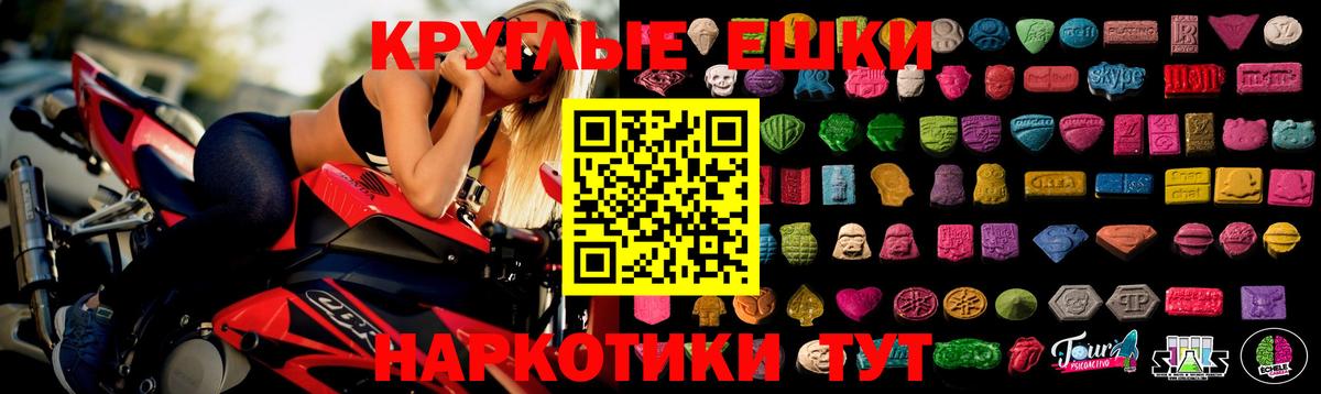 Ecstasy DUBAI  Ecstasy  Вход с VPN  Кумертау  Ecstasy 99% 