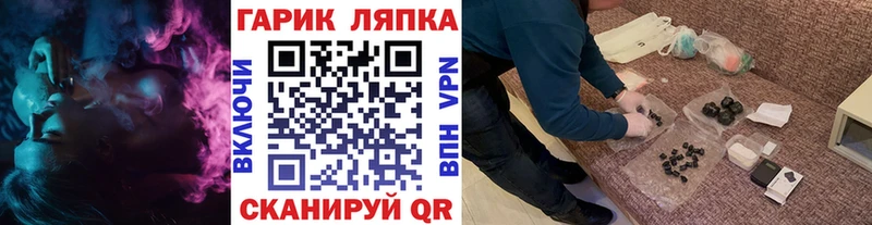 ГАШИШ Изолятор  маркетплейс как зайти  Кумертау  цена  