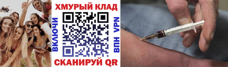 наркота  Кумертау  Героин белый 