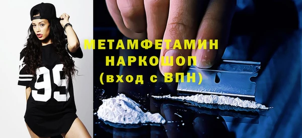 PSILOCYBIN Пересвет