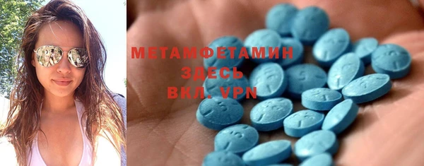 амфетамин Лабытнанги