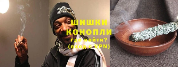 шишки Абдулино