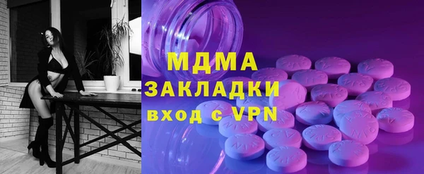 мескалин Ростов