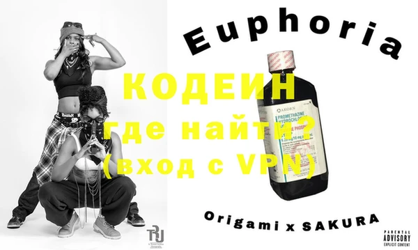 метамфетамин Абаза