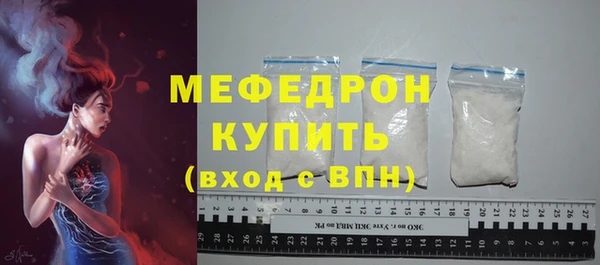 ALPHA-PVP Россошь