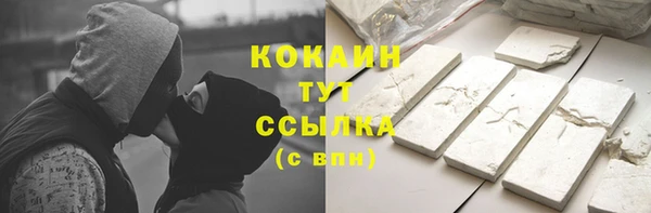 метамфетамин Абаза