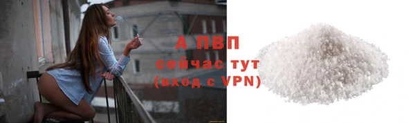 мефедрон мука Рославль