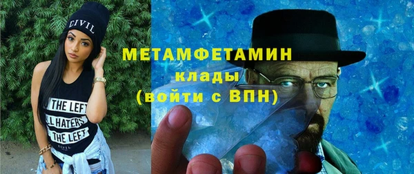 мескалин Ростов