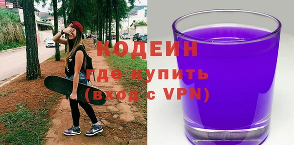 мескалин Ростов