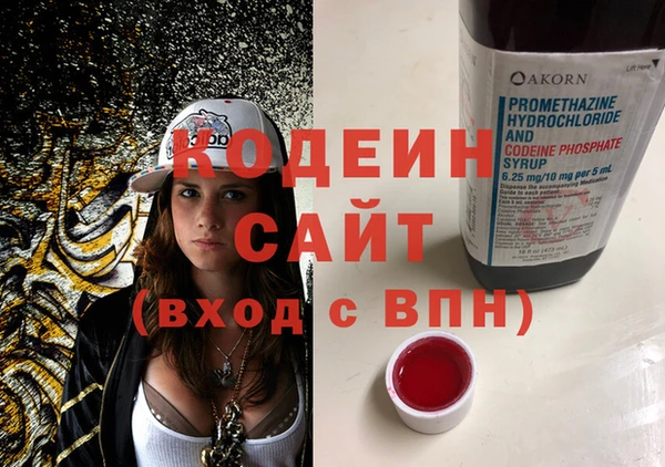 мефедрон мука Рославль