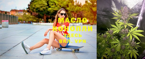 таблы Абинск
