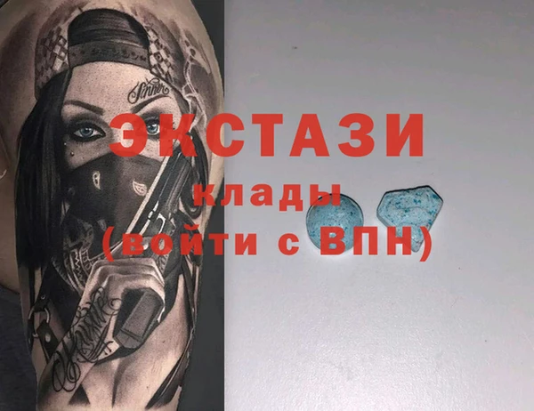 мескалин Ростов