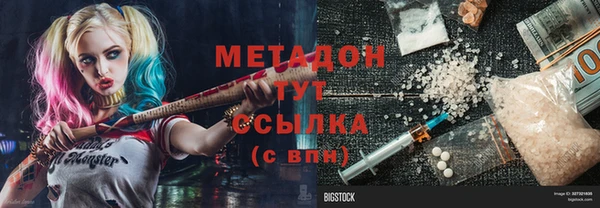 ALPHA-PVP Россошь
