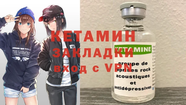 ALPHA-PVP Россошь
