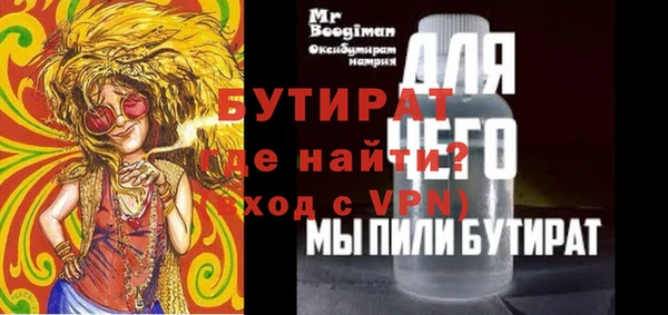 шишки Абдулино