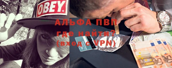 таблы Абинск