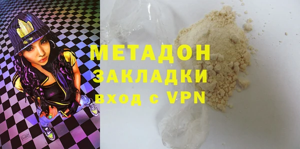 таблы Абинск