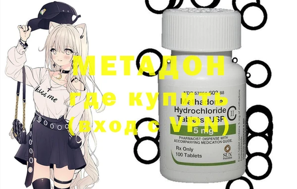 метамфетамин Абаза