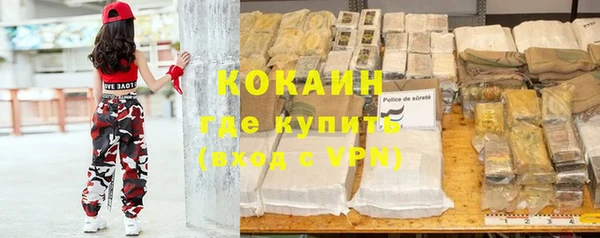 мескалин Ростов