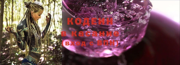 ALPHA-PVP Россошь