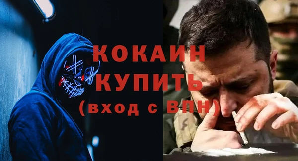 метамфетамин Абаза