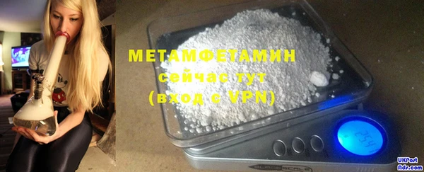 шишки Абдулино
