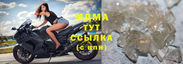 мефедрон мука Рославль