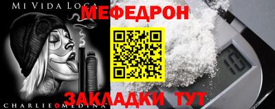 стаф Кандалакша