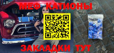 стаф Кандалакша
