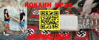 бутик Канаш