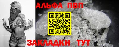 стаф Кандалакша