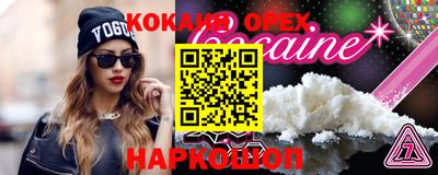 бутик Канаш