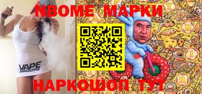 бутик Канаш