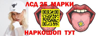 стаф Кандалакша