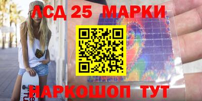 стаф Кандалакша