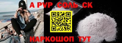 бутик Канаш
