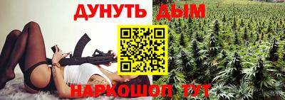 бутик Канаш