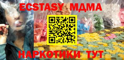 дмт Камышлов