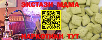 стаф Кандалакша