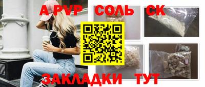 бутик Канаш