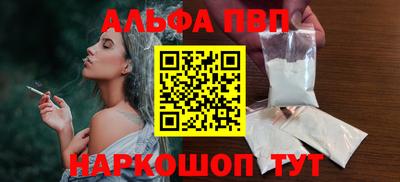 бутик Канаш
