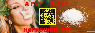бутик Канаш