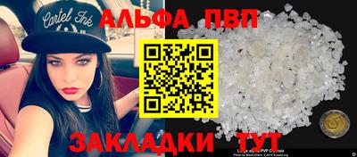 бутик Канаш
