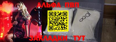 стаф Кандалакша