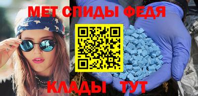 стаф Кандалакша