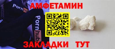 стаф Кандалакша